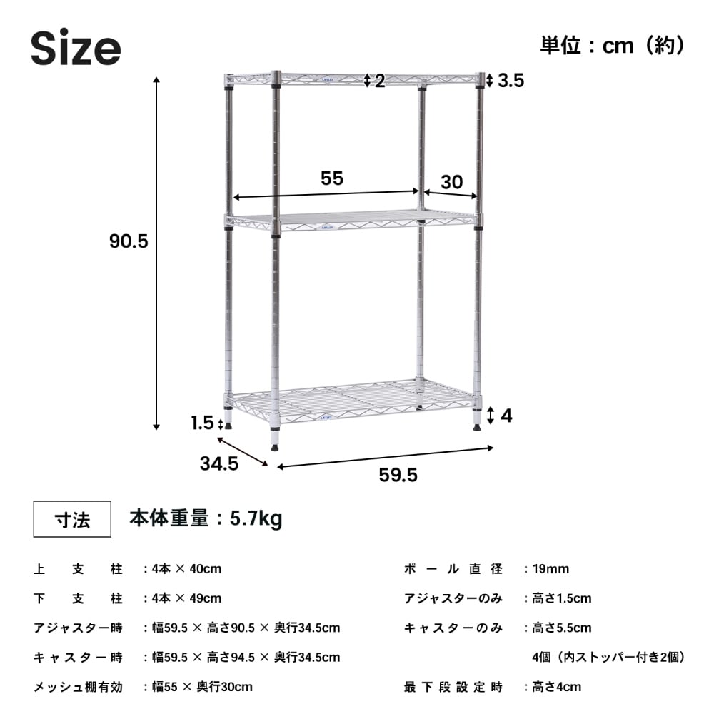 システムラックα３段６０Ｗ　６０３５－９５　可動棚 幅60ｃｍ３段