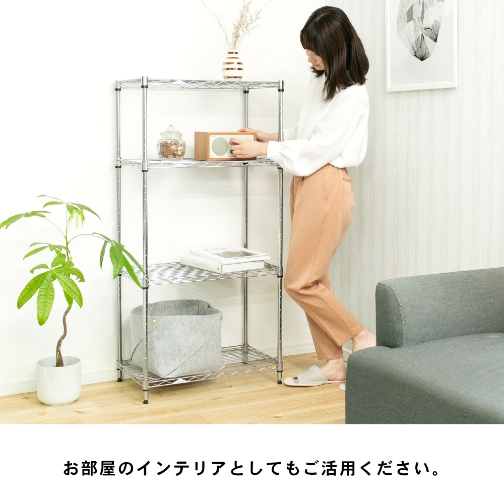 システムラックα4段60W 6035-125 可動棚 ×2個セット 4段・2個セット