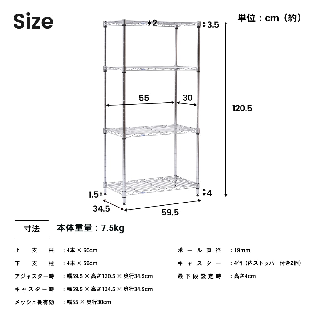 システムラックα4段60W 6035-125 可動棚 ×2個セット 4段・2個セット