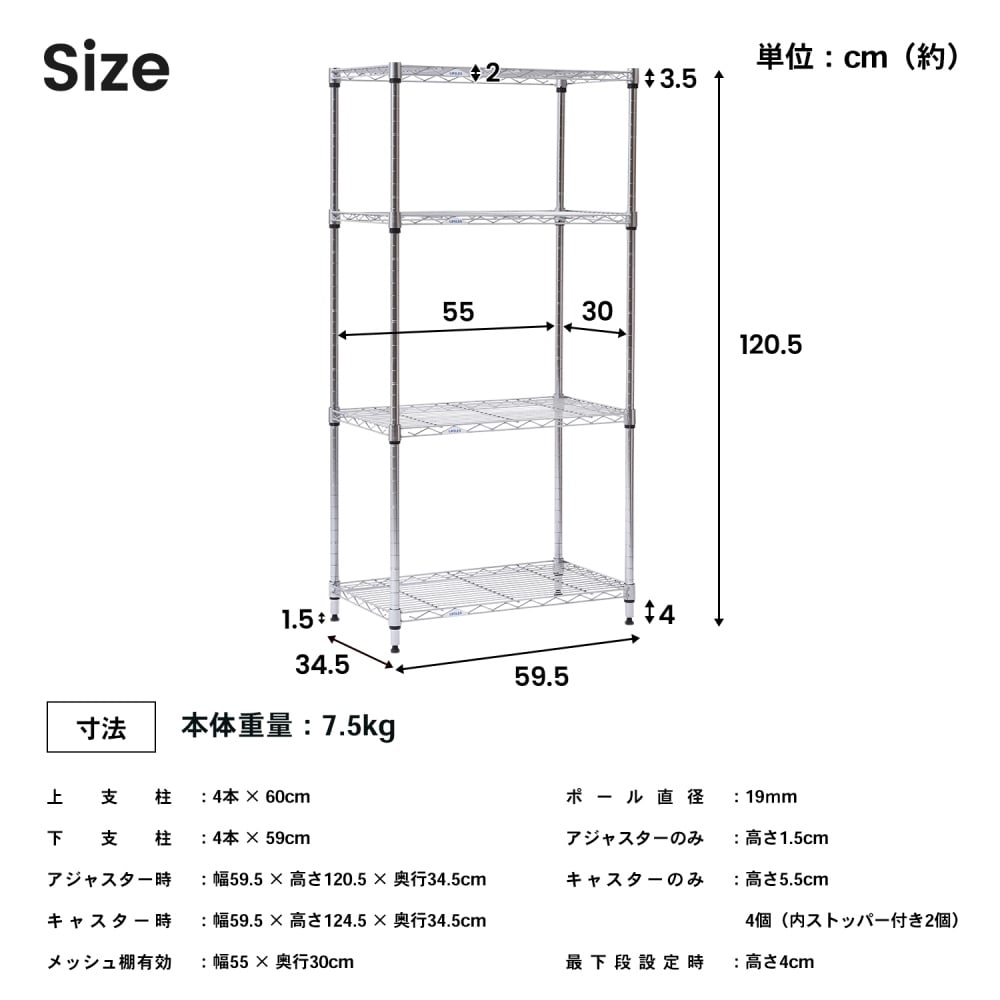 システムラックα４段６０Ｗ　６０３５－１２５　可動棚 幅60ｃｍ４段