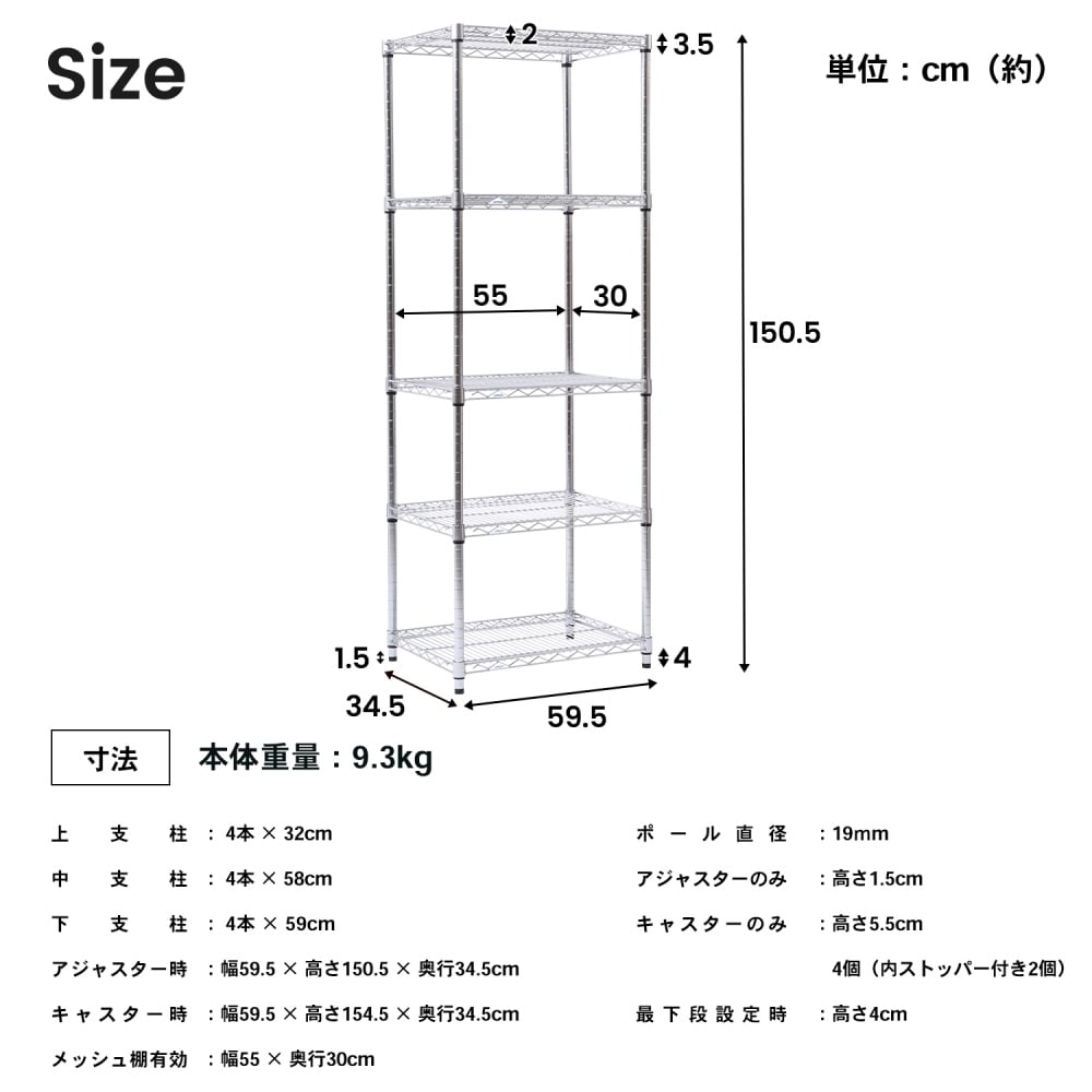 システムラックα５段６０Ｗ　６０３５－１５５　可動棚 幅60ｃｍ５段