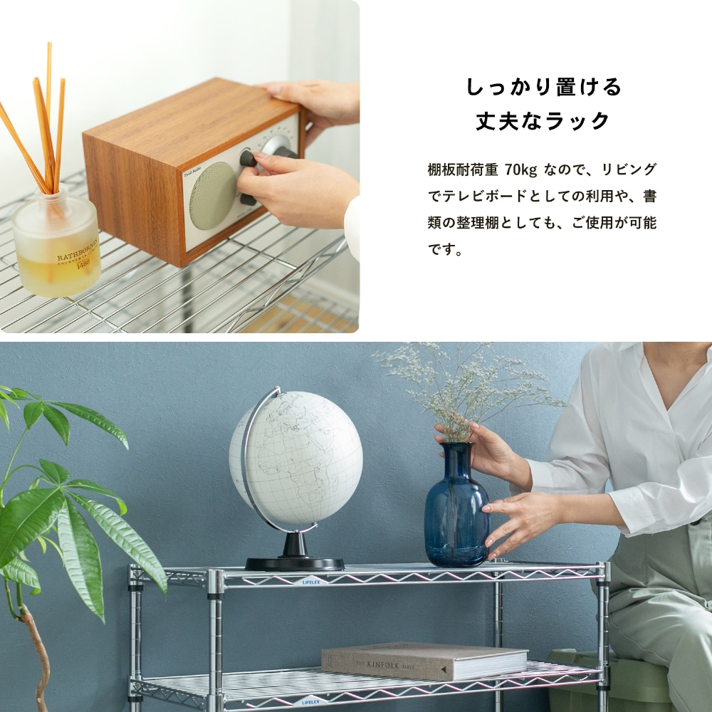 システムラックローα3段75W 7535-50 可動棚 ×2個セット 2個セット