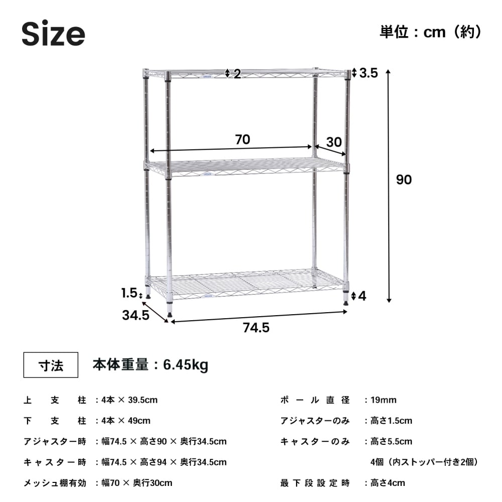 システムラックα３段７５Ｗ　７５３５－９５　可動棚 幅75ｃｍ３段