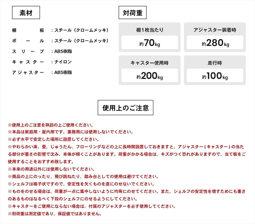 システムラックα３段７５Ｗ　７５３５－９５　可動棚 幅75ｃｍ３段