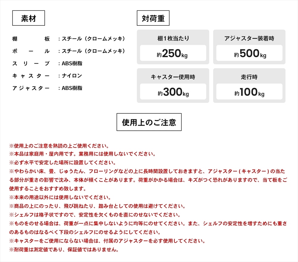 パワーラックα４段Ｓ  ６０Ｗ　６０４５－１５５ ４段Ｓサイズ