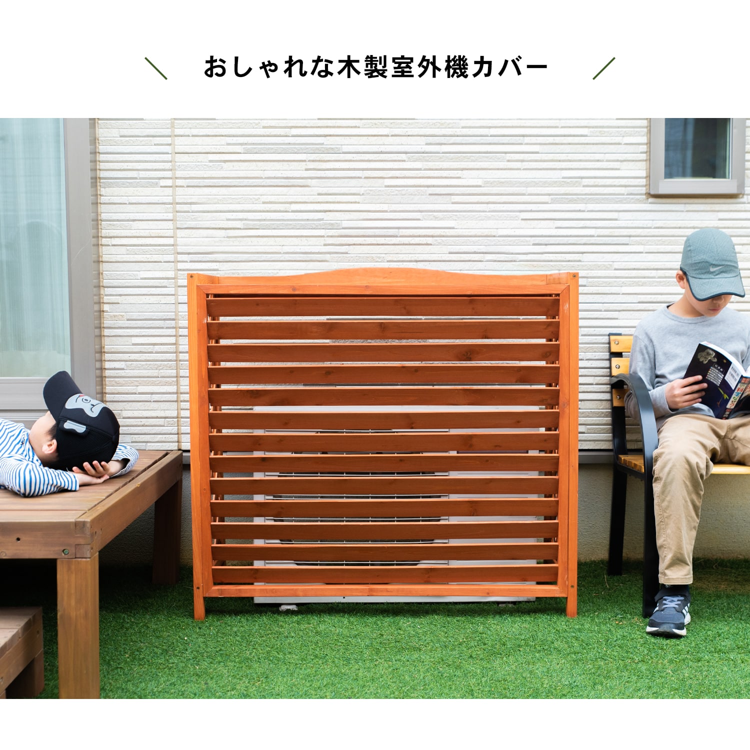 ルーバー室外機カバー L KHT10-5533　×２個セット ナチュラル色ルーバーLサイズ×2個セット