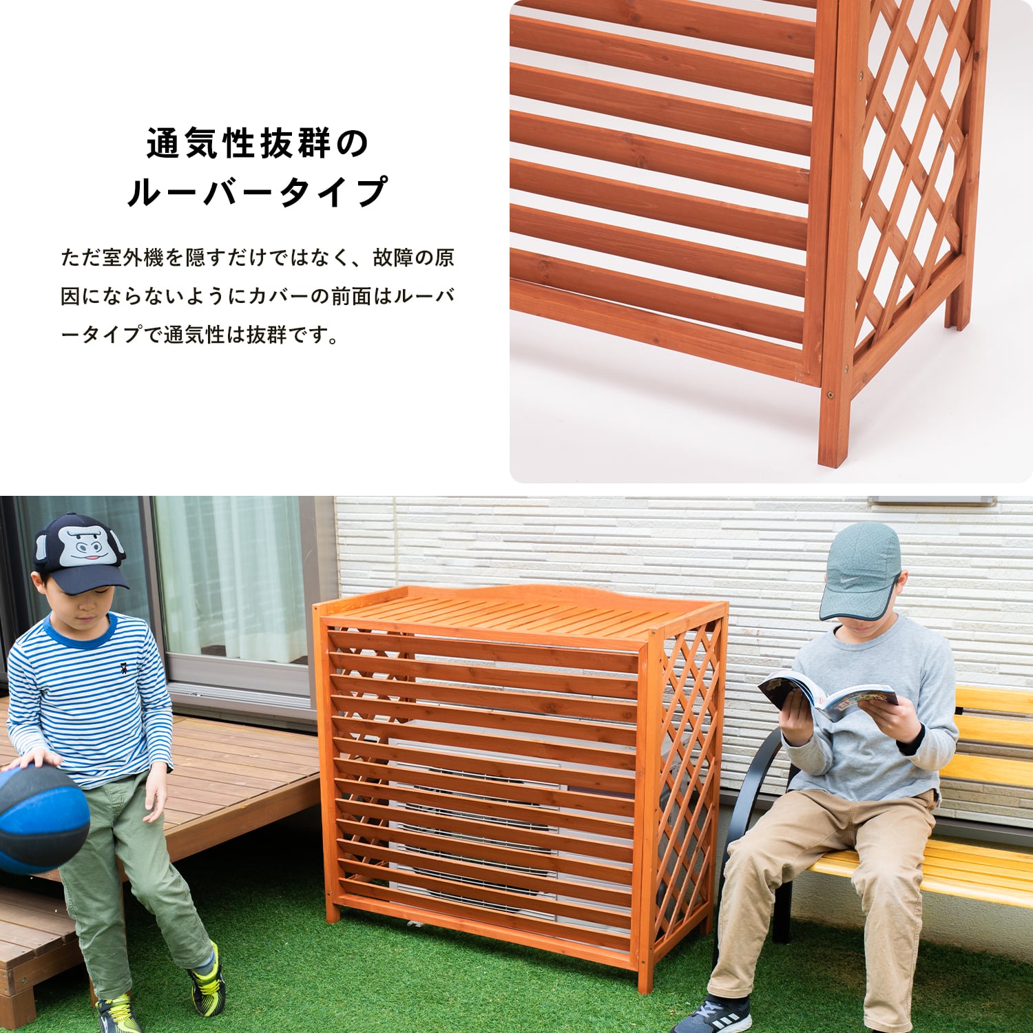 ルーバー室外機カバー L KHT10-5533　×２個セット ナチュラル色ルーバーLサイズ×2個セット