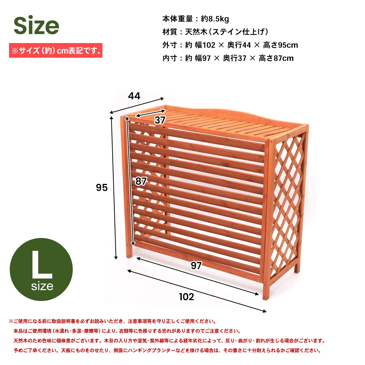 ルーバー室外機カバー L KHT10-5533　×２個セット ナチュラル色ルーバーLサイズ×2個セット