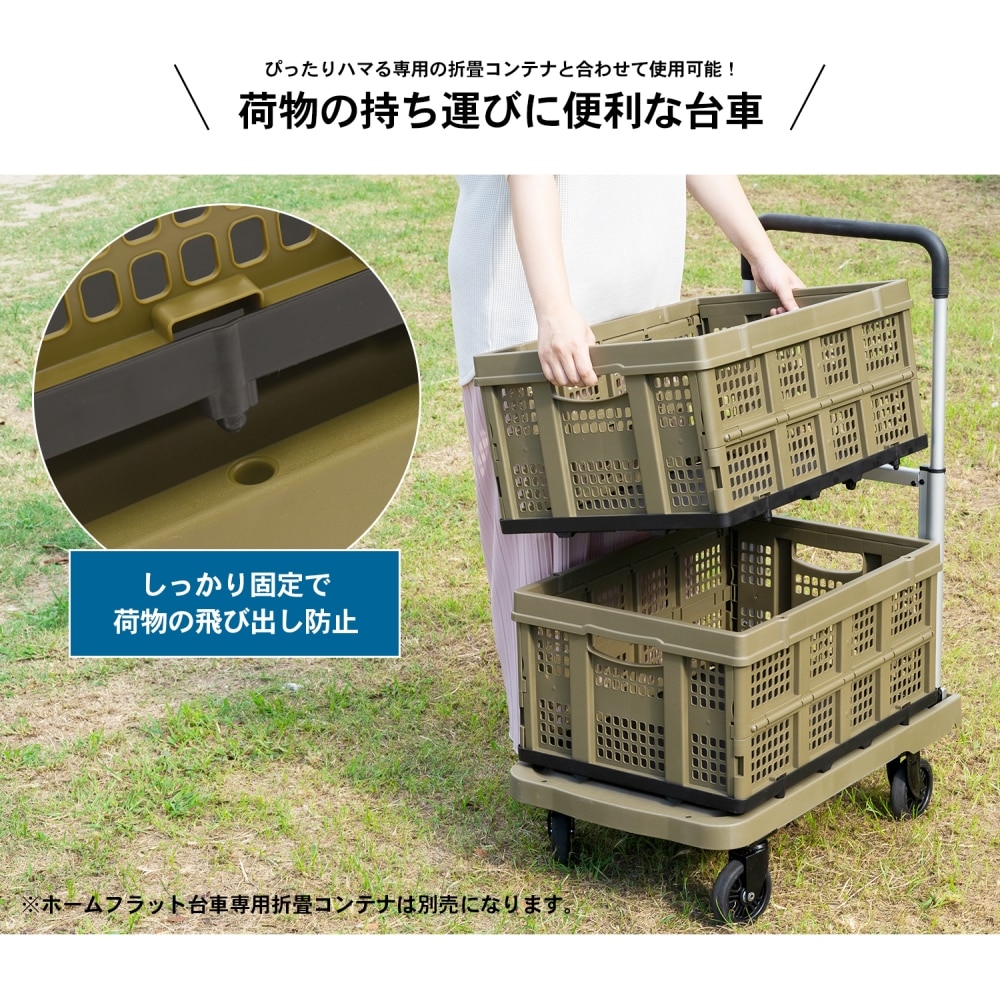 コーナン オリジナル Lifelex ライフレックス ホームフラット台車 hfd10 9179 ホームフラット台車 作業用品 作業着 ホームセンターコーナンの通販サイト コーナン オリジナル Lifelex ライフレックス ホームフラット台車 hfd10 9179 ホームフラット台車 作業用品 作業着 ホームセンターコーナンの通販サイト