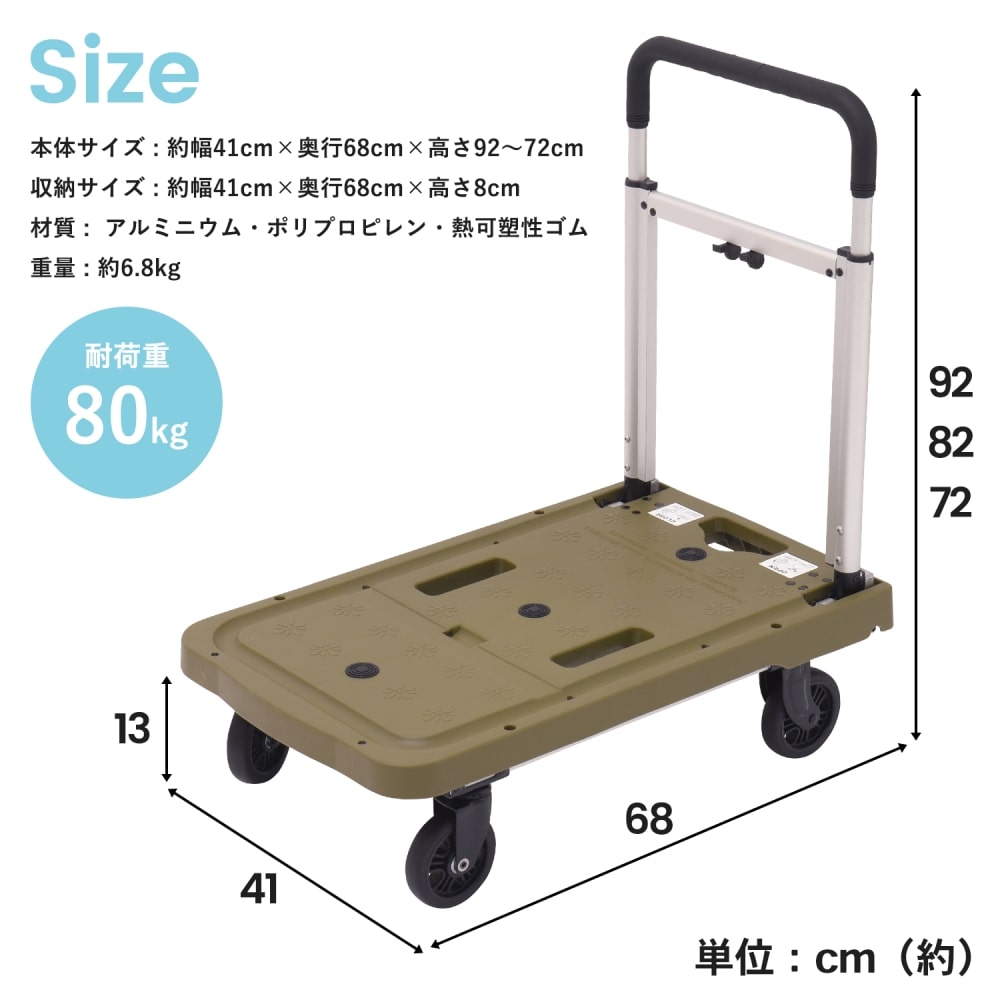 コーナン オリジナル Lifelex ライフレックス ホームフラット台車 ｈｆｄ１０ ９１７９ ホームフラット台車 作業用品 作業着 ホームセンターコーナンの通販サイト