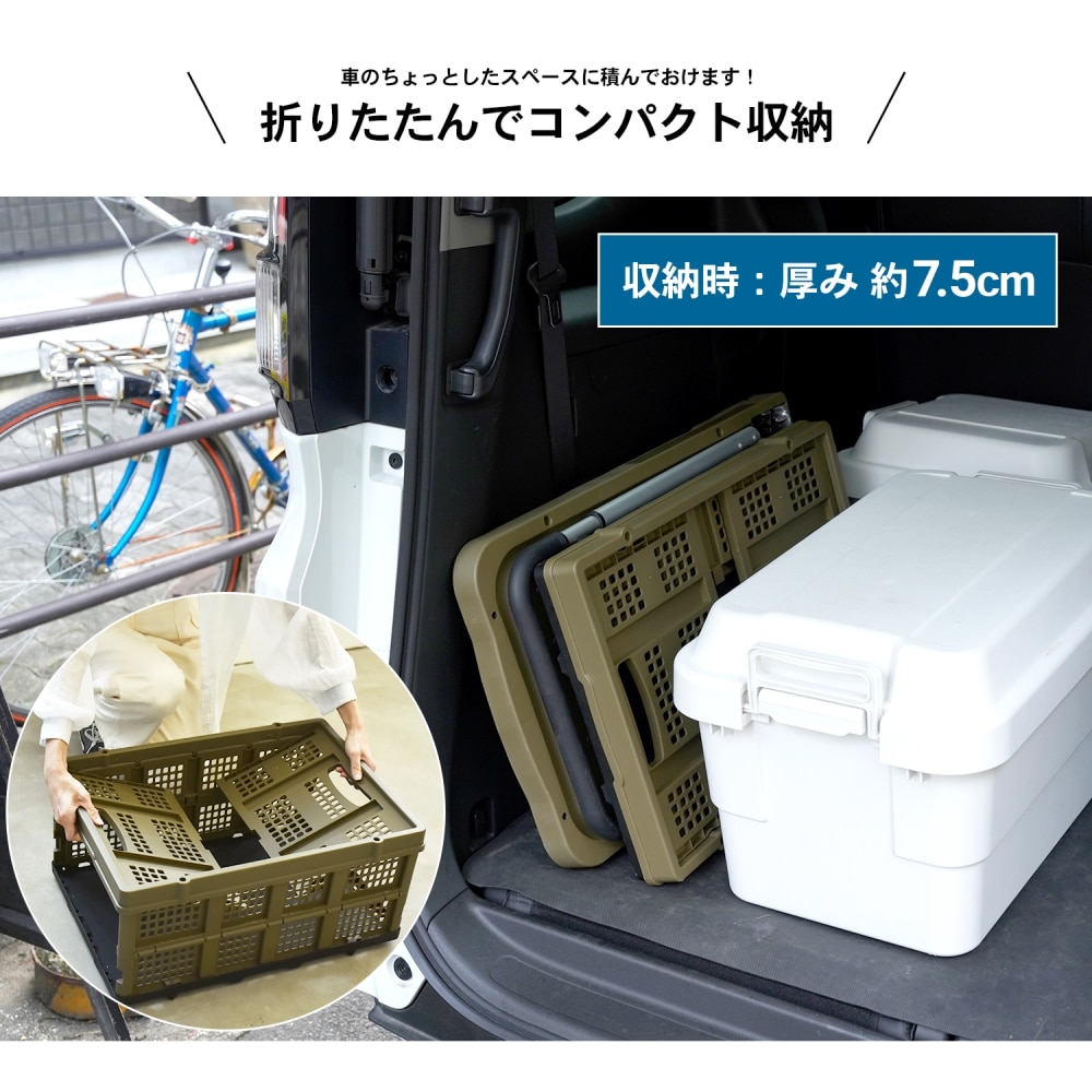 コーナン オリジナル Lifelex ライフレックス ホームフラット台車用 折畳コンテナ 台車用 折畳コンテナ 作業用品 作業着 ホームセンターコーナンの通販サイト