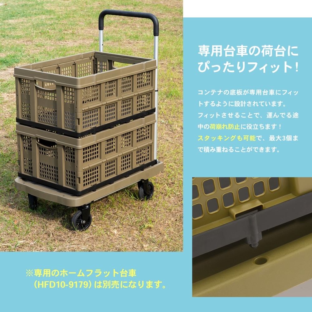 コーナン オリジナル Lifelex ライフレックス ホームフラット台車用 折畳コンテナ 台車用 折畳コンテナ 作業用品 作業着 ホームセンターコーナンの通販サイト コーナン オリジナル Lifelex ライフレックス ホームフラット台車用 折畳コンテナ 台車用 折畳コンテナ 作業用品 作業着 ホームセンターコーナンの通販サイト
