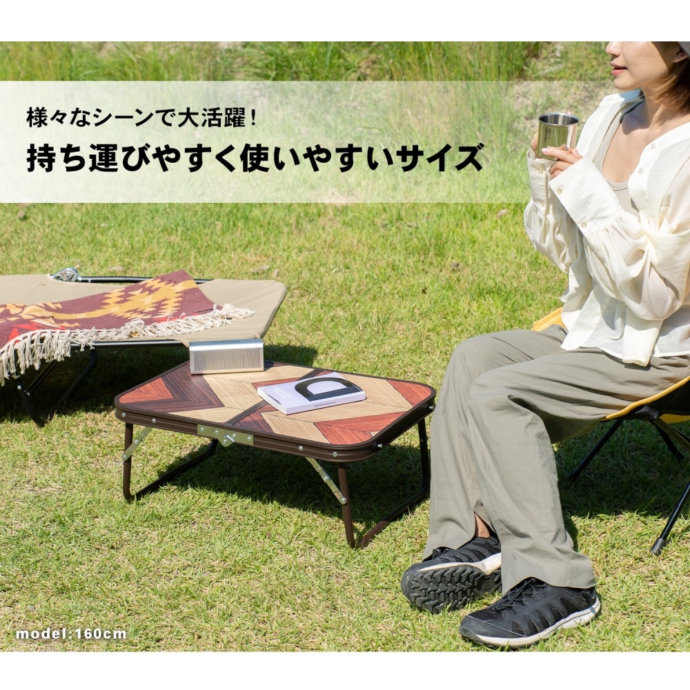 折畳式 アルミローテーブル ブラウン 幅61X奥行40Ｘ高さ24cm 重量1.9kg 耐荷重10kg(ブラウン小): アウトドア ・キャンプ用品|ホームセンターコーナンの通販サイト