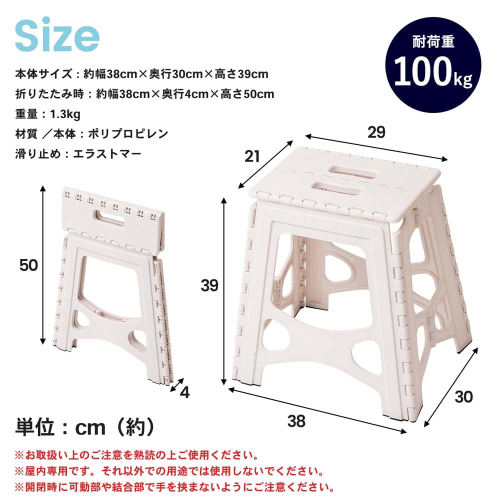 LIFELEX  ＰＣ踏み台３９　ホワイト 39ホワイト