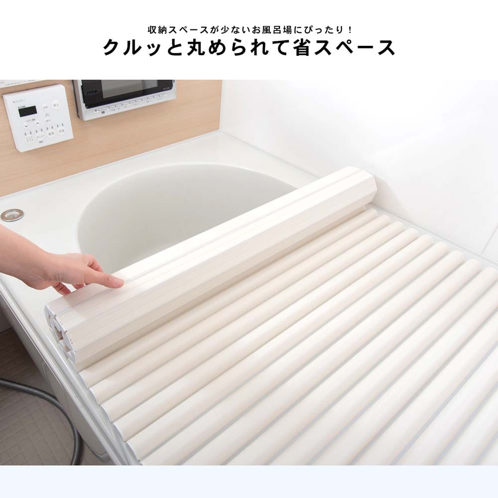 LIFELEX(ライフレックス）シャッター式風呂フタ Ｍ－８ ラウンド型(幅７０×長さ８０ｃｍ):  生活用品・キッチン用品|ホームセンターコーナンの通販サイト