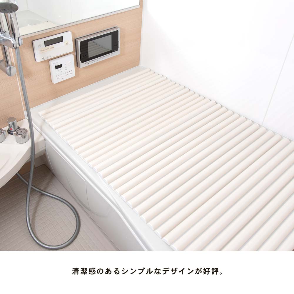 【 めちゃ早便 】LIFELEX(ライフレックス）シャッター式風呂フタ Ｗ−１４　ラウンド型