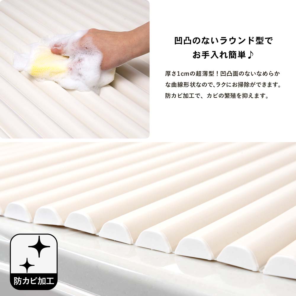 【 めちゃ早便 】LIFELEX(ライフレックス）シャッター式風呂フタ Ｌ−１２　ラウンド型