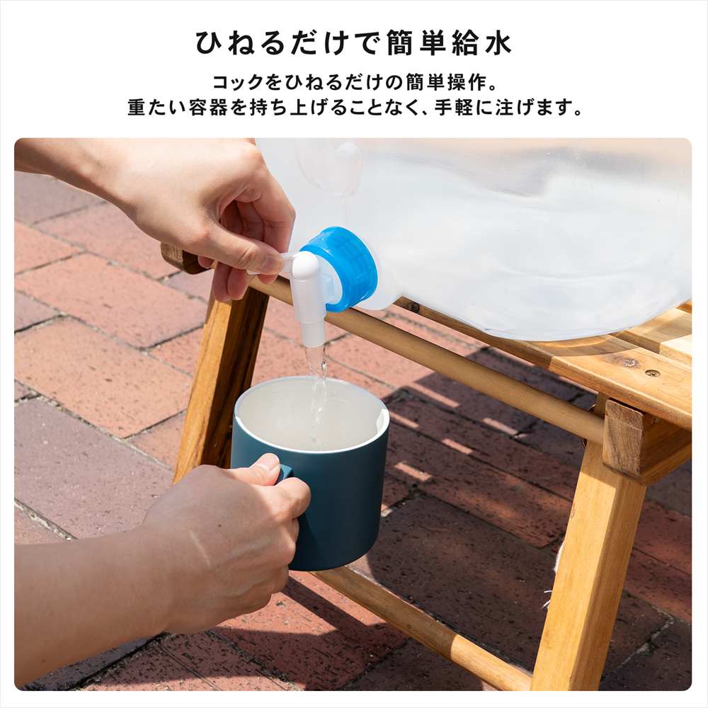 【まとめてお得】SOUTHERNPORT ウォータージャグ 水タンク 20L 2個セット 蛇口付き ポリタンク ウォーターキャリー キャンプ アウトドア 防災 水缶 20L ×2個セット【まとめ割】