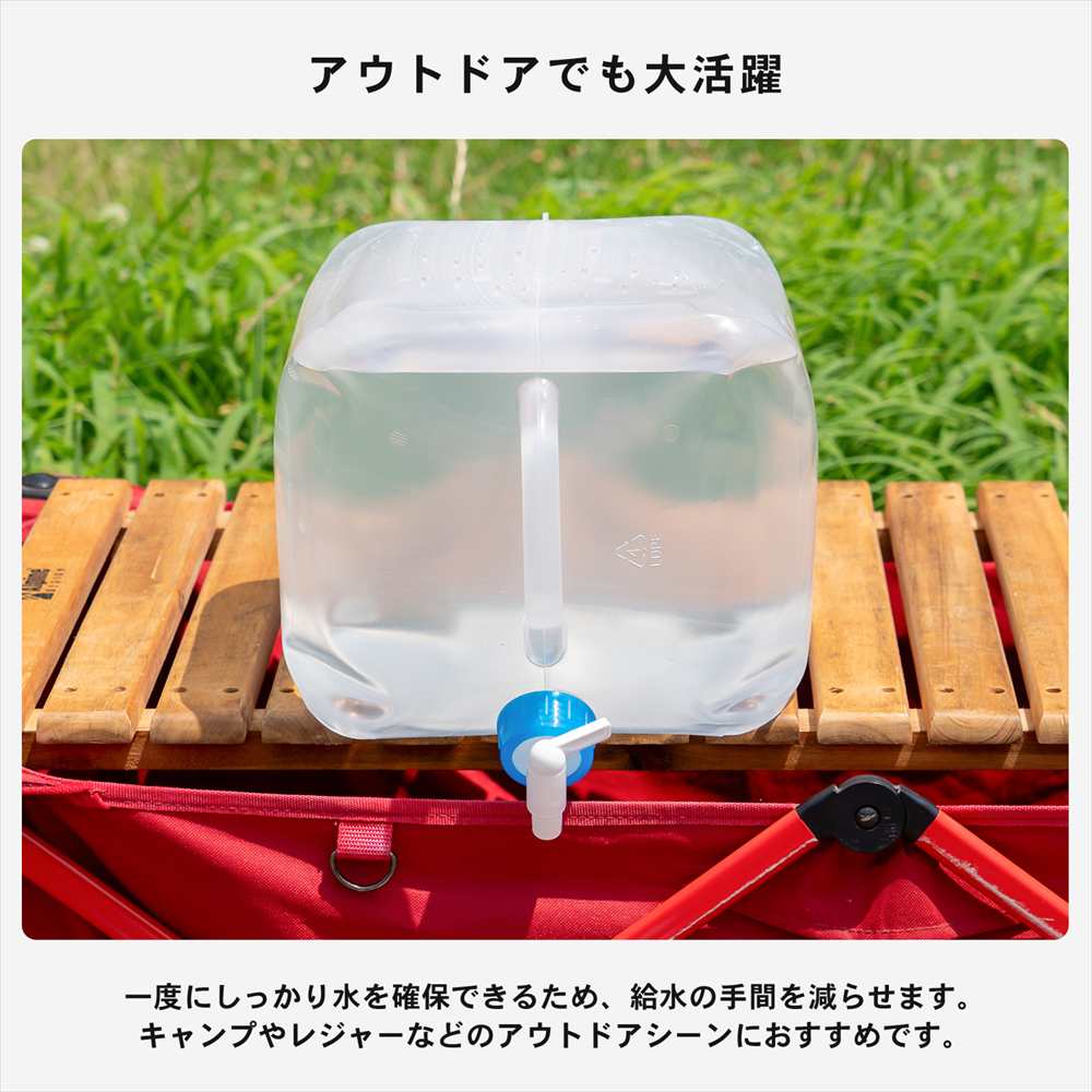 【まとめてお得】SOUTHERNPORT ウォータージャグ 水タンク 20L 2個セット 蛇口付き ポリタンク ウォーターキャリー キャンプ アウトドア 防災 水缶 20L ×2個セット【まとめ割】