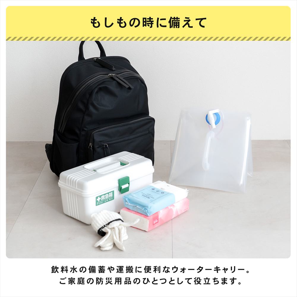 【まとめてお得】SOUTHERNPORT ウォータージャグ 水タンク 20L 2個セット 蛇口付き ポリタンク ウォーターキャリー キャンプ アウトドア 防災 水缶 20L ×2個セット【まとめ割】