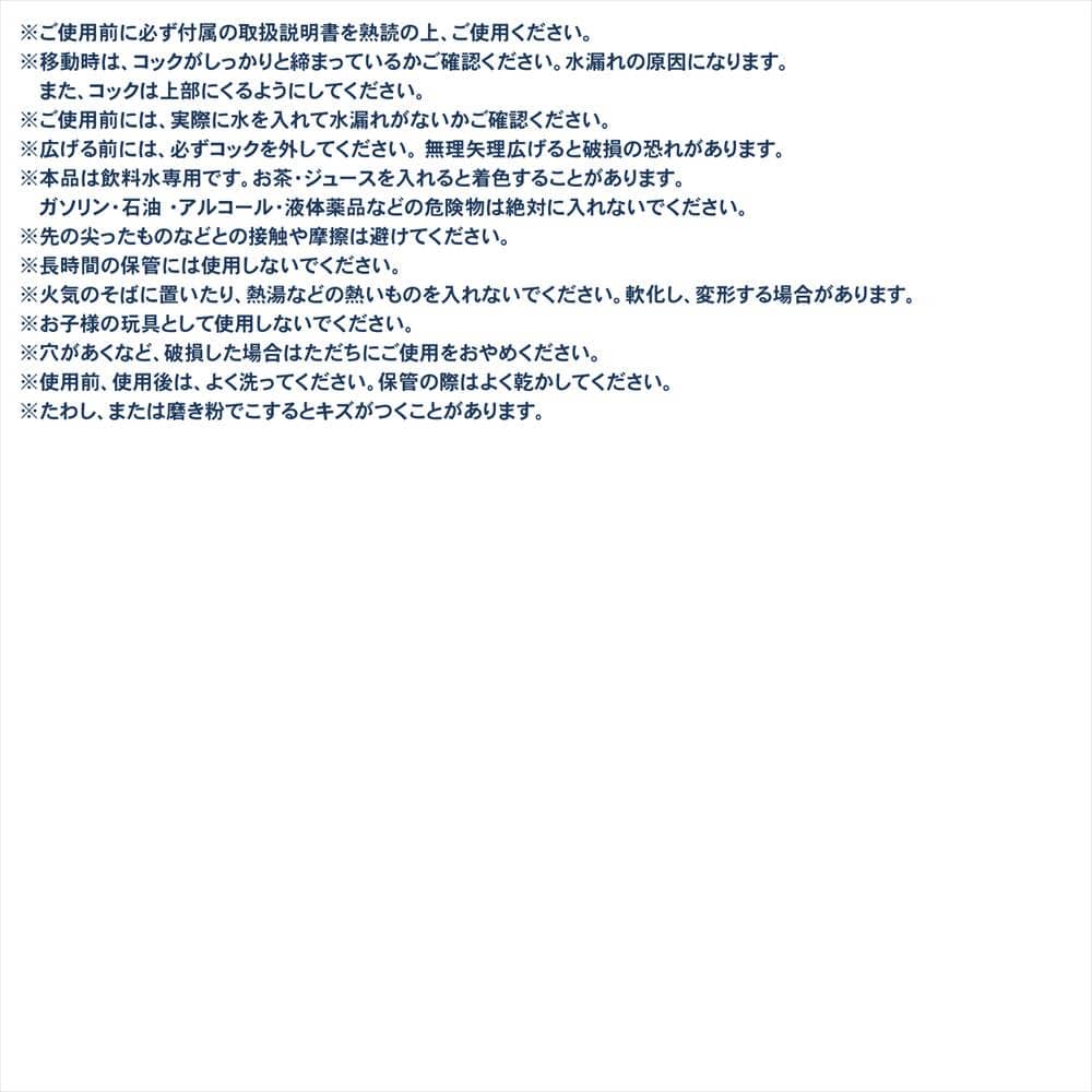 【まとめてお得】SOUTHERNPORT ウォータージャグ 水タンク 20L 2個セット 蛇口付き ポリタンク ウォーターキャリー キャンプ アウトドア 防災 水缶 20L ×2個セット【まとめ割】
