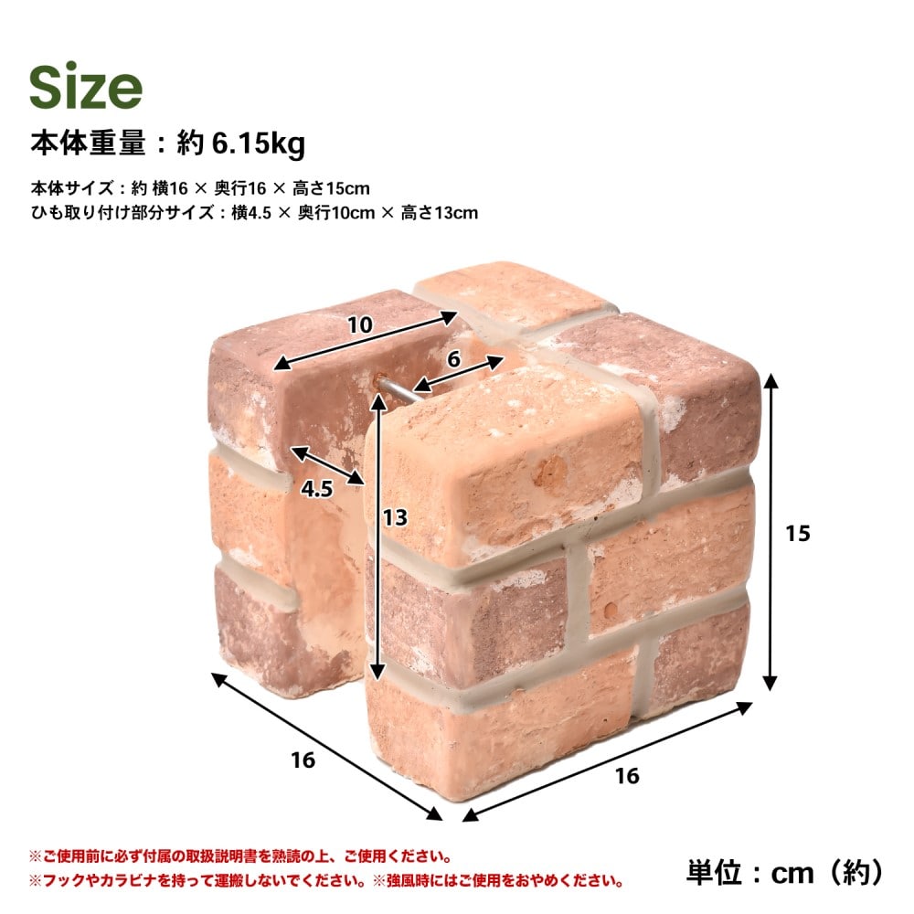 バーサタイルウェイト 約１６０×１６０×１５０mm ミックス: 収納庫 物置・エクステリア|ホームセンターコーナンの通販サイト