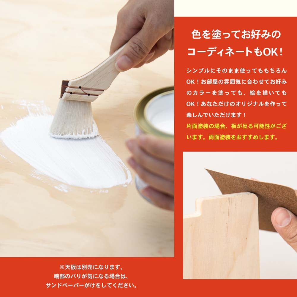 スターレッグS 無塗装 約幅800X高さ400mm （天板別売