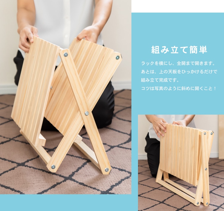 コーナンラック ２段 約幅460×奥行300×高さ305mm(２段): インテリア・家具・収納用品|ホームセンターコーナンの通販サイト