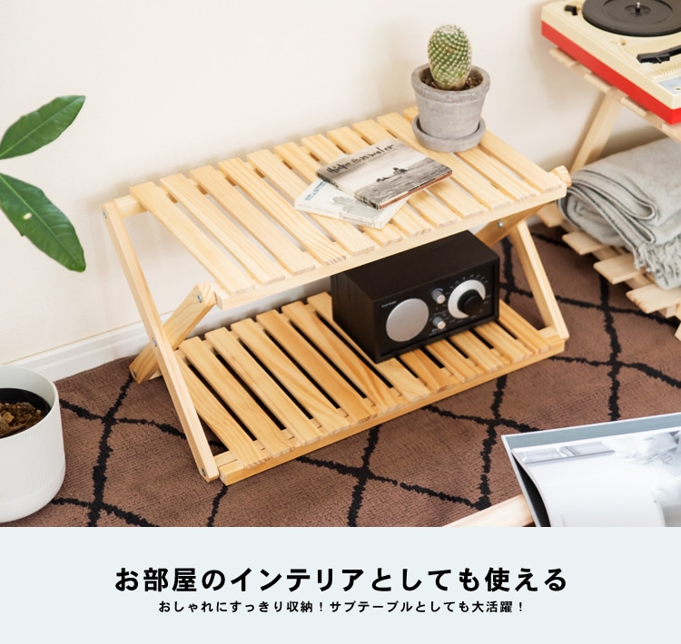 コーナンラック ワイド２段 約幅600×奥行300×高さ305mm(ワイド２段): インテリア・家具・収納用品|ホームセンターコーナンの通販サイト