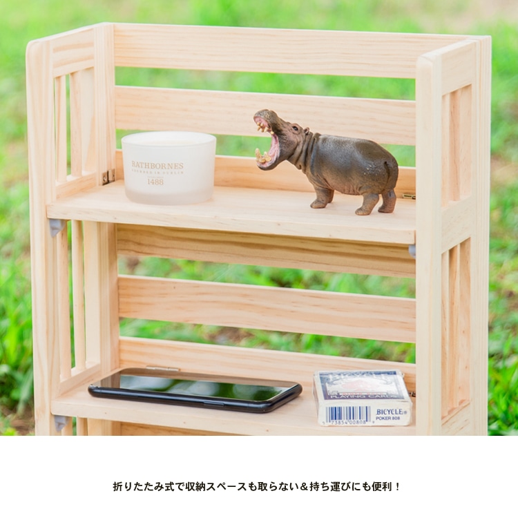 コーナンラック２ スイングオープンラック ミニ 約幅310×奥行133×高さ445mm(ミニ):  インテリア・家具・収納用品|ホームセンターコーナンの通販サイト