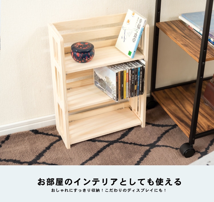 コーナンラック２ スイングオープンラック ミニ 約幅310×奥行133×高さ445mm(ミニ): インテリア・家具・収納用品|ホームセンターコーナン の通販サイト