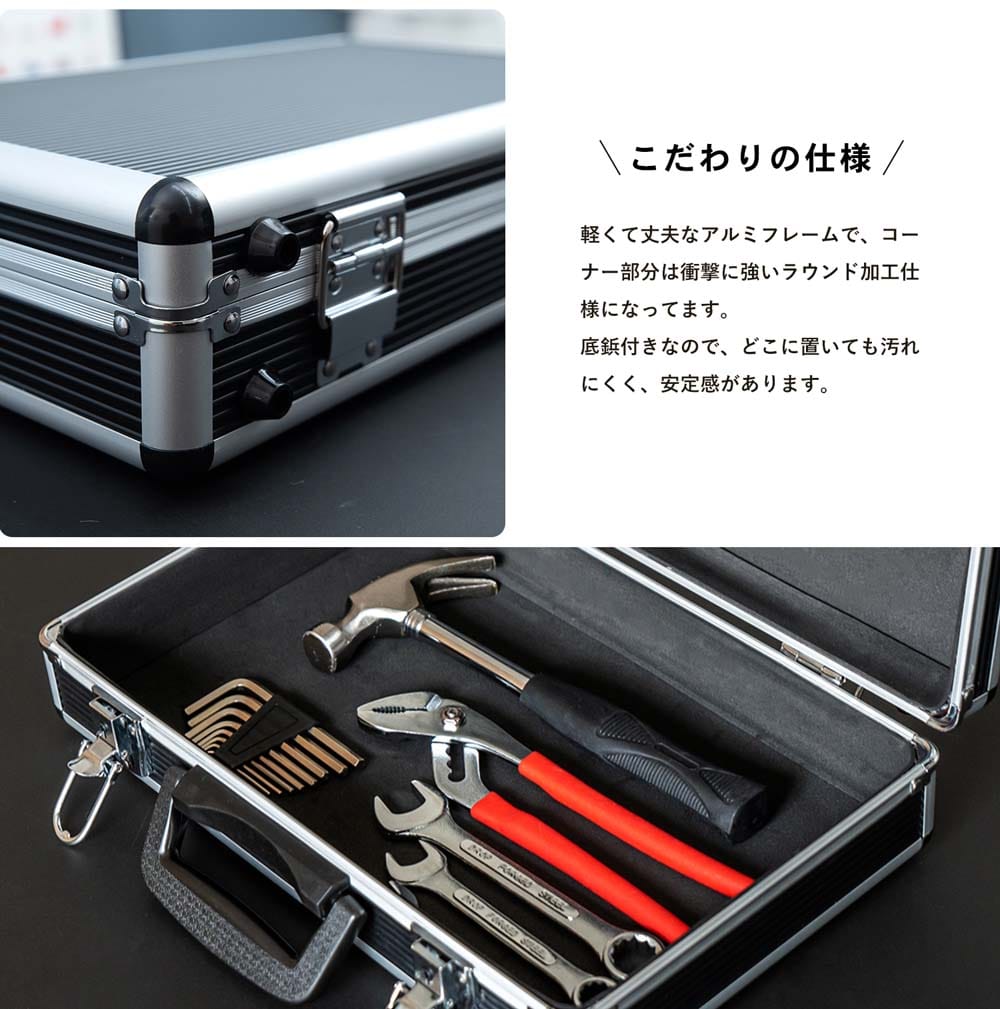 メタルケース 小 MTC－01(小 MTC－01): 工具