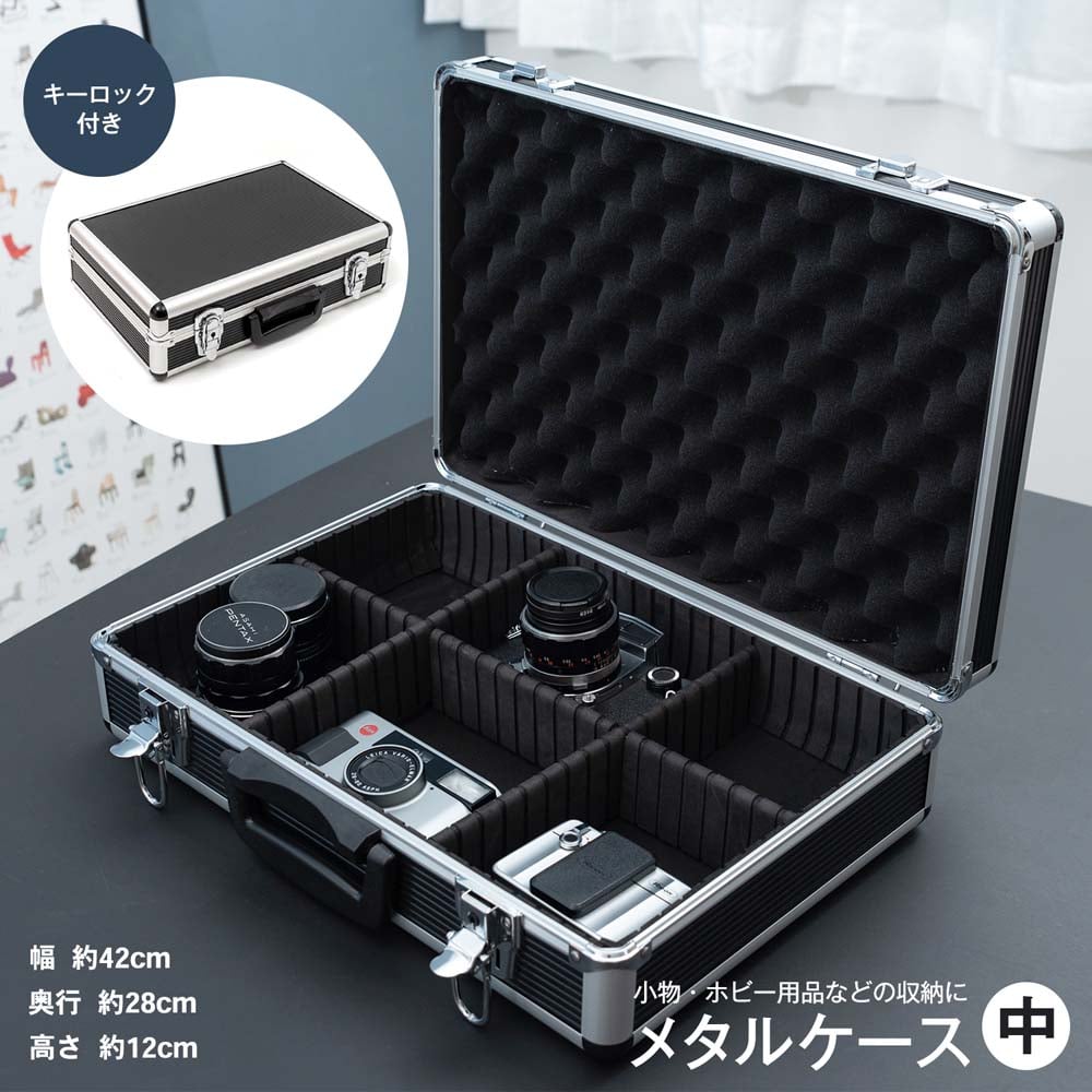 メタルケース　中　ＭＴＣ－０２