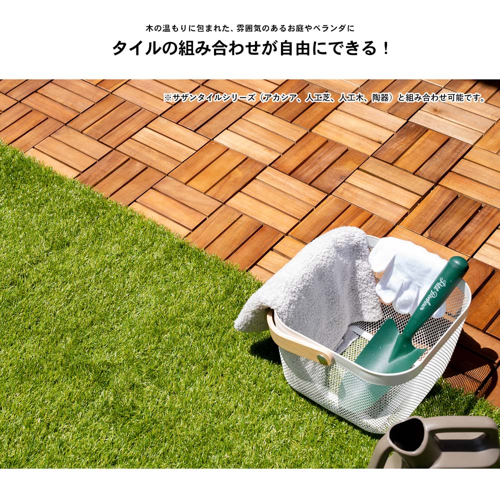 サザンタイルアカシア Ａ１２Ｐ３０３０(ナチュラル): 収納庫・エクステリア|ホームセンターコーナンの通販サイト