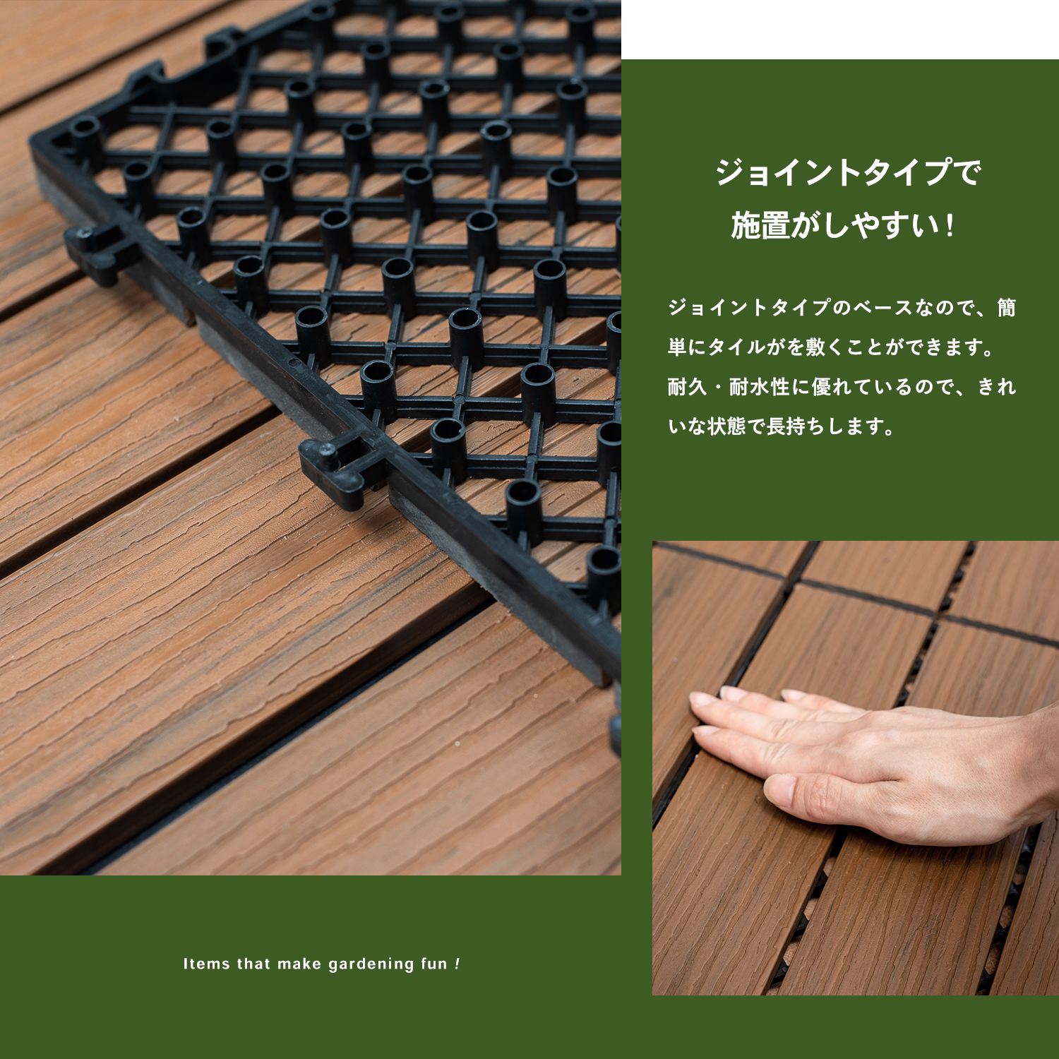 【 めちゃ早便 】コーナン オリジナル LIFELEX サザンタイル　人工木　ＳＴＷＰＣ１０−８８１９ チーク　×６個セット