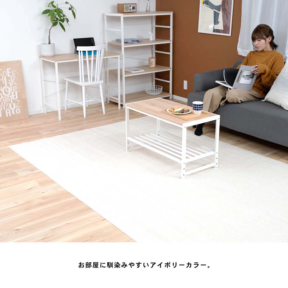 平織 カーペット グレート 江戸間3帖 アイボリー 江戸間3帖 アイボリー インテリア 家具 収納用品 ホームセンターコーナンの通販サイト 平織 カーペット グレート 江戸間3帖 アイボリー 江戸間3帖 アイボリー インテリア 家具 収納用品 ホームセンターコーナンの通販サイト