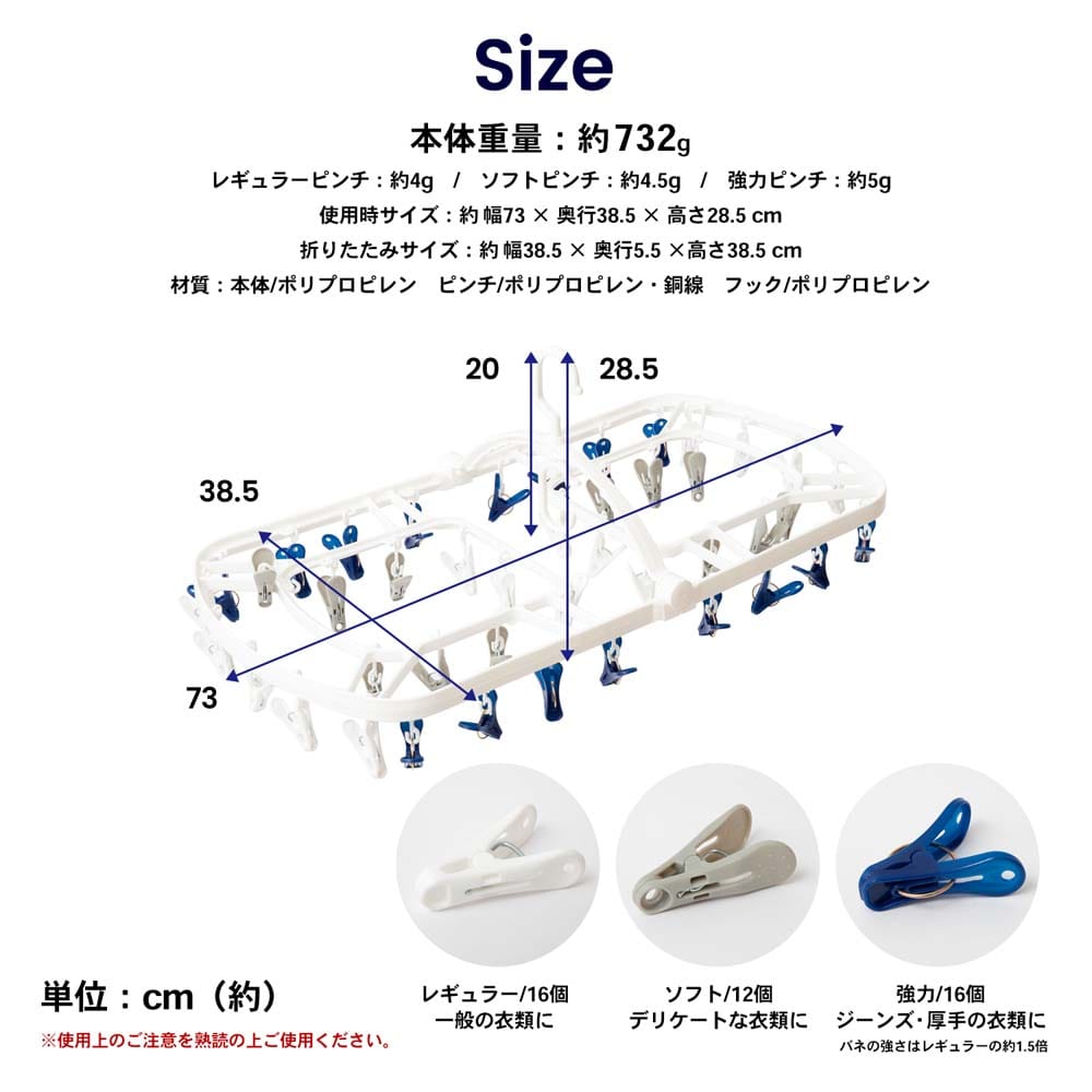 LIFELEX  洗濯物を分けて干せる角ハンガー４４ピンチ　ＫＳＨ２１－７３０９ ４４ピンチ