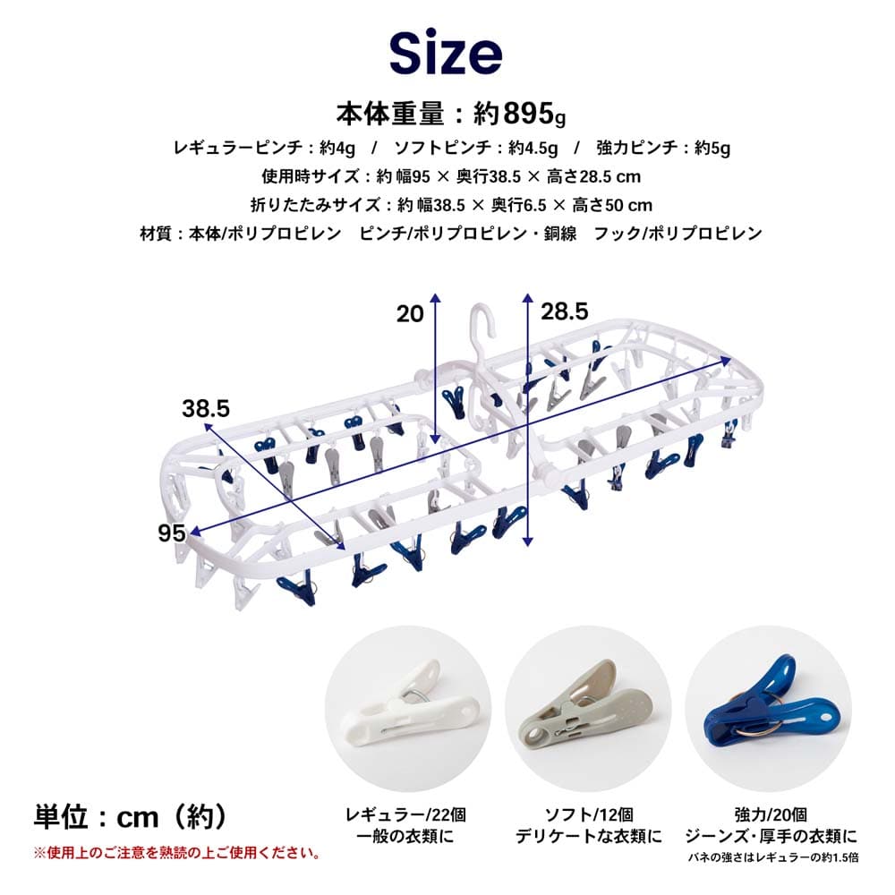 LIFELEX  洗濯物を分けて干せる角ハンガー５４ピンチ　ＫＳＨ２１－７３１６ ５４ピンチ