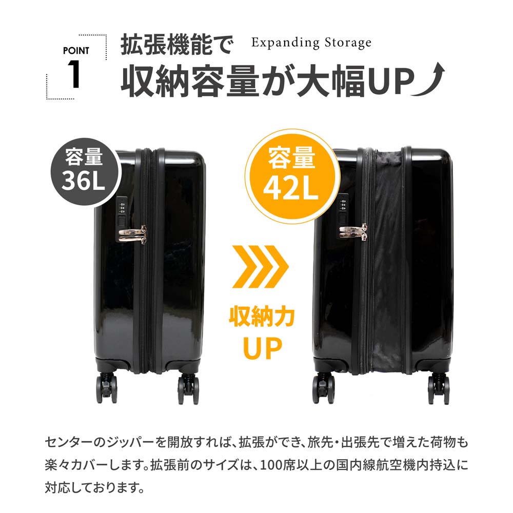 拡張式スーツケース ブラック ＫＷＨ１４－０３２３－ＢＫ(ブラック