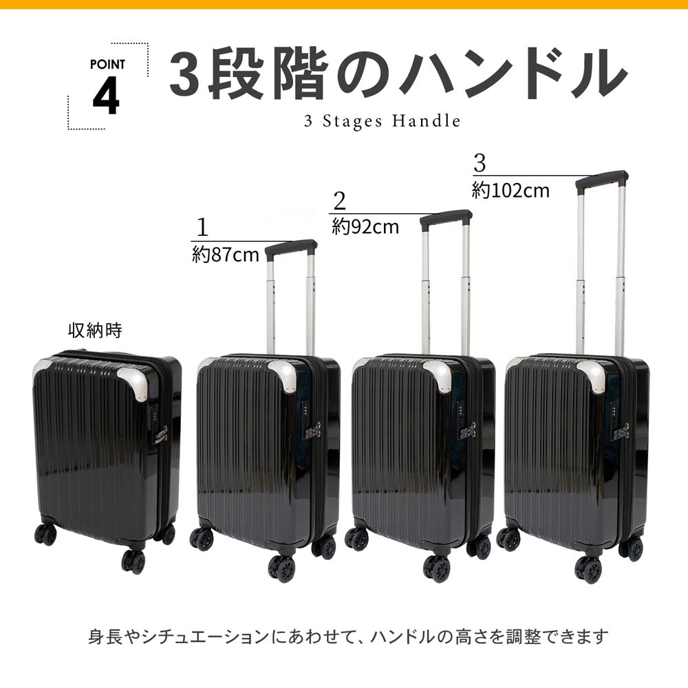 拡張式スーツケース　ブラック　ＫＷＨ１４－０３２３－ＢＫ ブラック