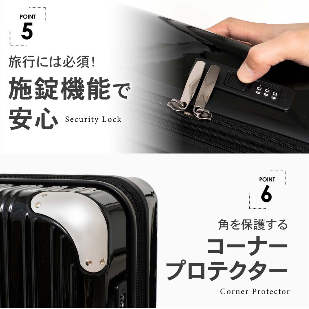 拡張式スーツケース　ブラック　ＫＷＨ１４－０３２３－ＢＫ ブラック