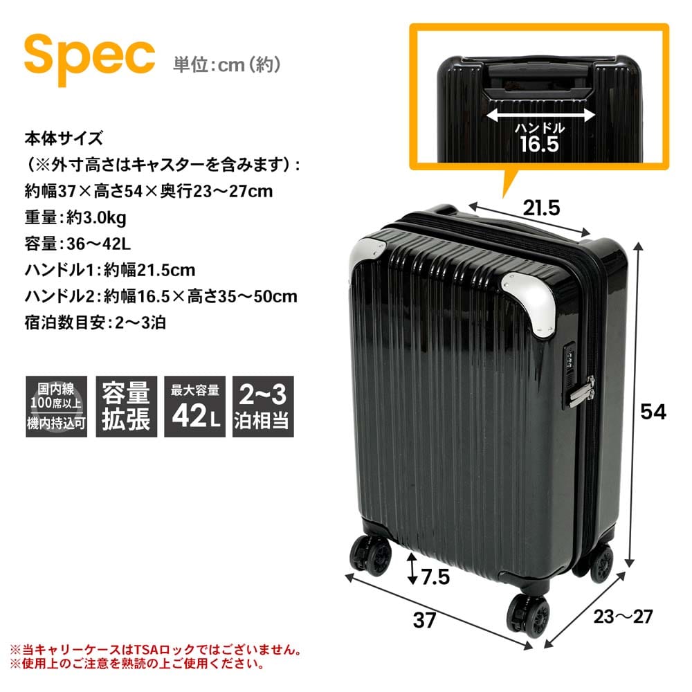 拡張式スーツケース ブラック ＫＷＨ１４－０３２３－ＢＫ(ブラック): 生活用品・キッチン用品|ホームセンターコーナンの通販サイト