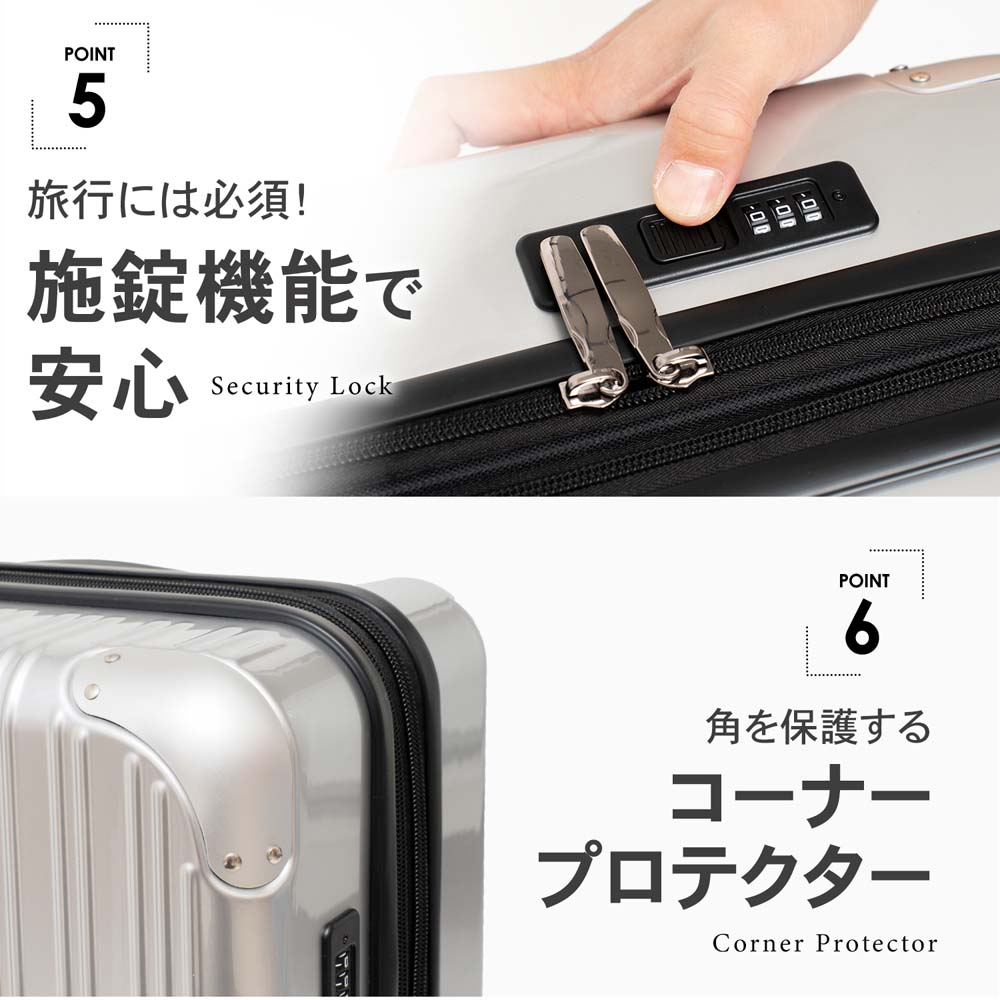 拡張式スーツケース　シルバー　ＫＷＨ１４－０３３０－ＳＶ シルバー