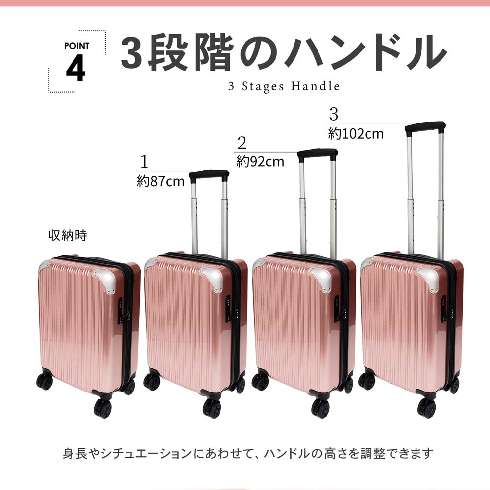 拡張式スーツケース　ピンク　ＫＷＨ１４－０３４７－ＰＫ ピンク
