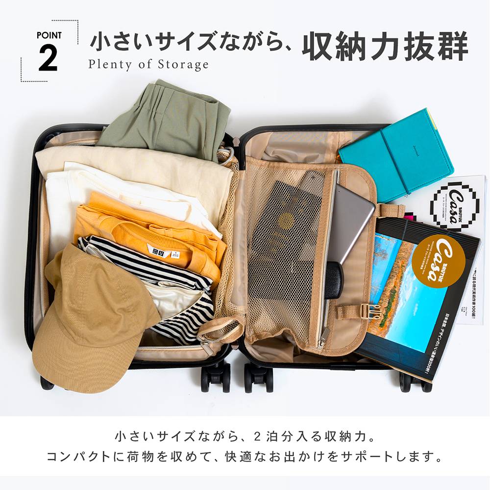 小型スーツケース　ＫＷＨ１４－０３５４－ＢＫ(ブラック):　ブラック　生活用品・キッチン用品|ホームセンターコーナンの通販サイト
