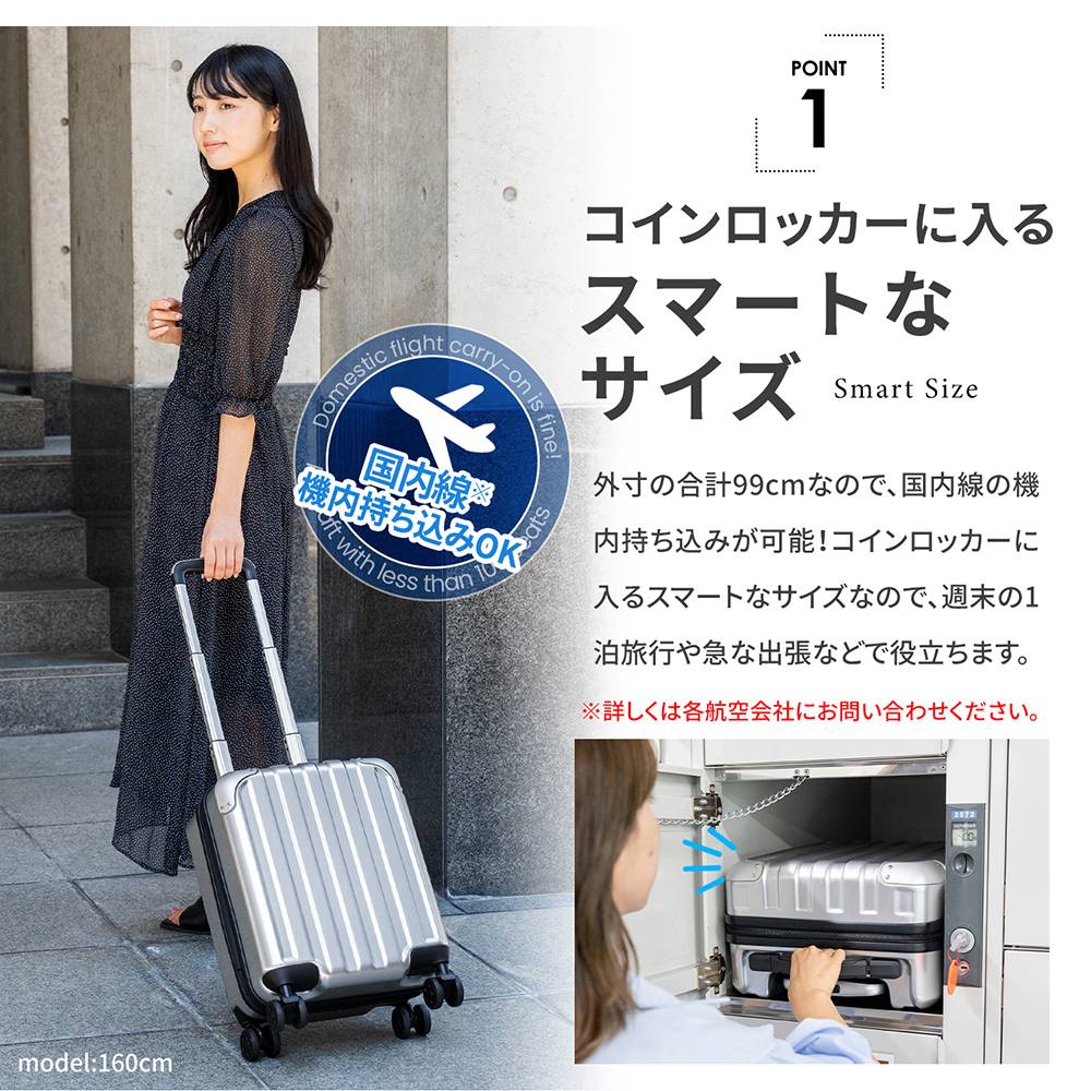 小型スーツケース　シルバー　ＫＷＨ１４－０３６１－ＳＶ シルバー