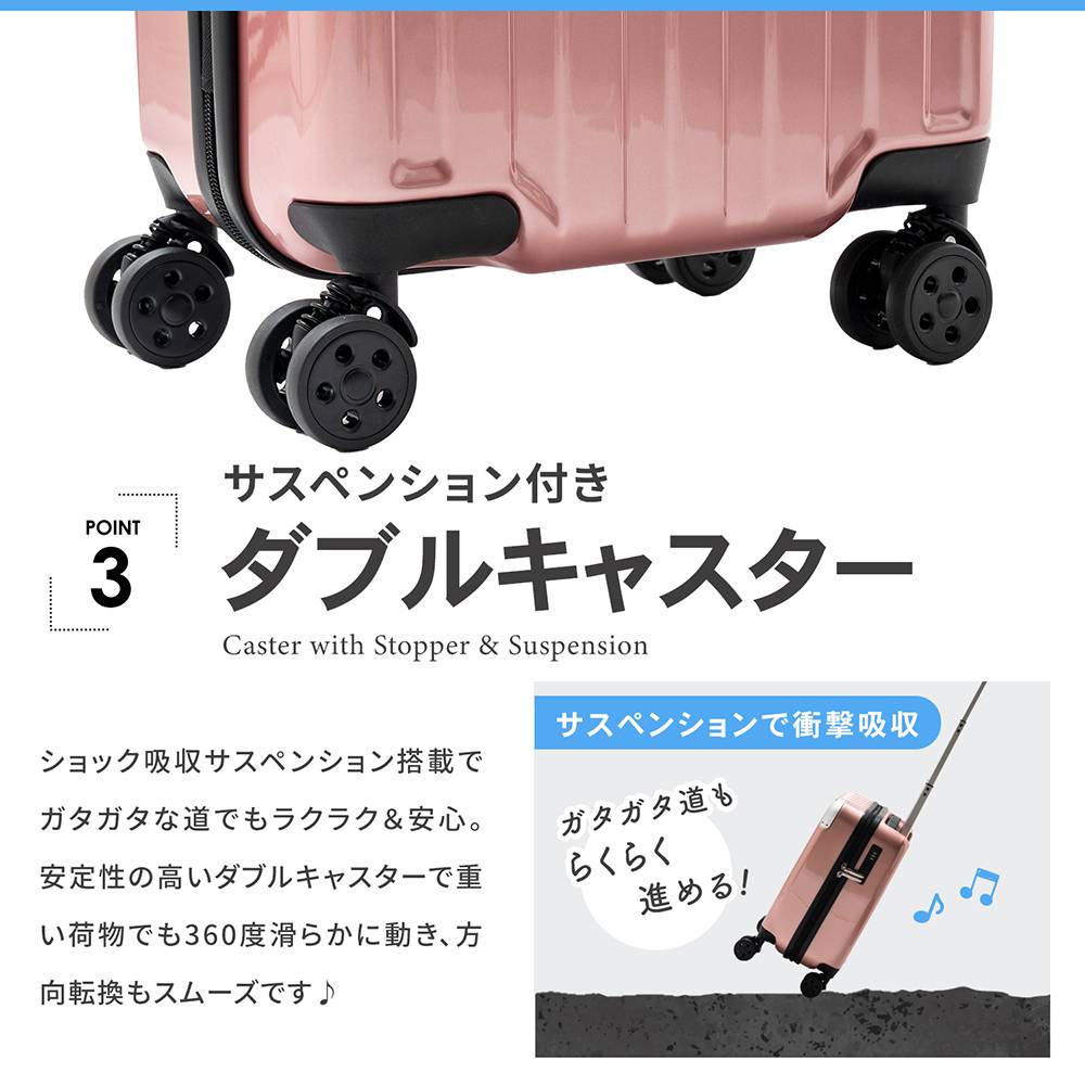 小型スーツケース　ピンク　ＫＷＨ１４－０３７８－ＰＫ ピンク