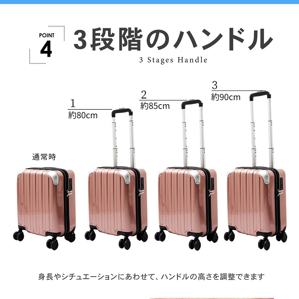 小型スーツケース　ピンク　ＫＷＨ１４－０３７８－ＰＫ ピンク