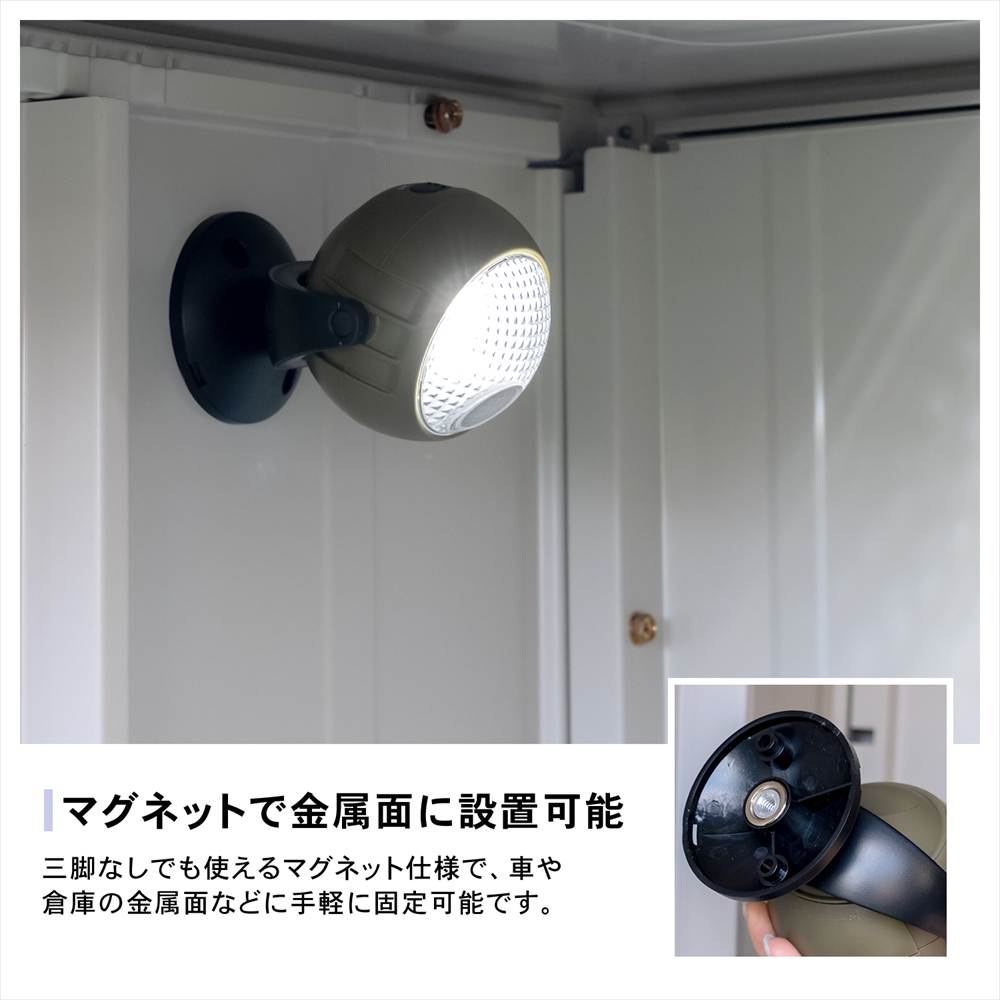 LIFELEX 　三本の脚で取り付けられる乾電池式センサーライト　ブラック　ＫＳＬ１０－０４０８