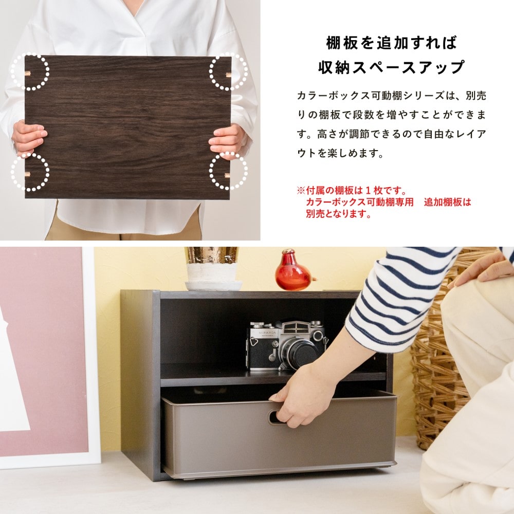 １段カラーボックス可動棚 ＤＢＲ ダークブラウン(1段 ダークブラウン): インテリア・家具・収納用品|ホームセンターコーナンの通販サイト